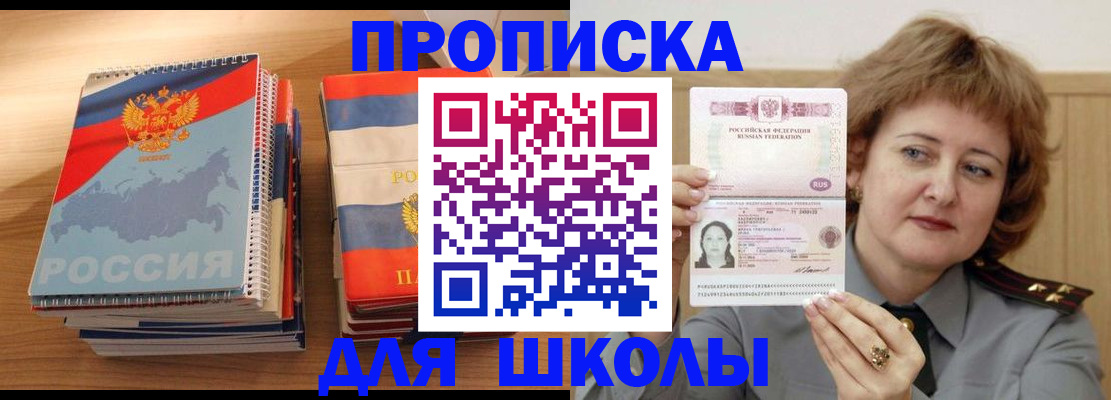 регистрация в Усть-Джегуте