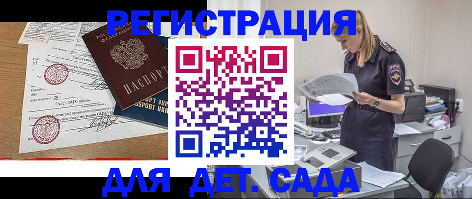 прописка в квартире в Усть-Джегуте