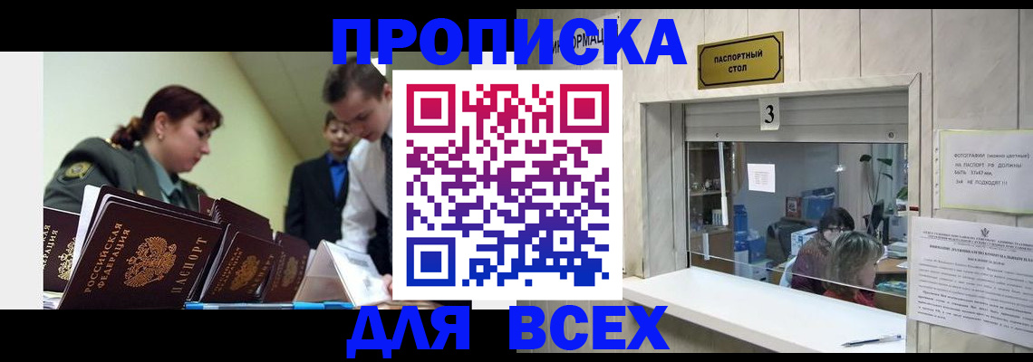 регистрация для школы в Усть-Джегуте