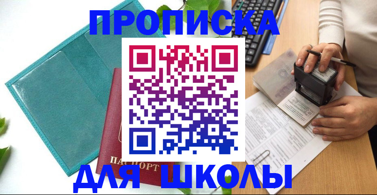 форма 3 в Усть-Джегуте