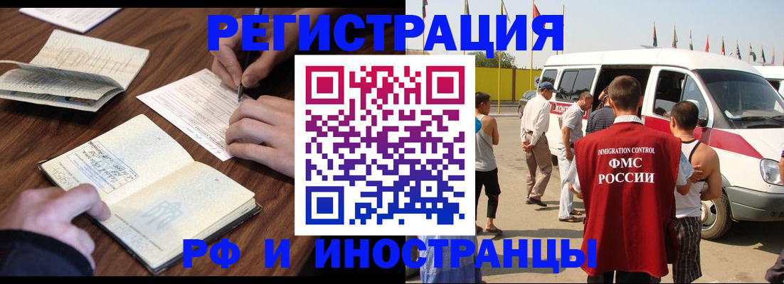 прописка для военкомата в Усть-Джегуте